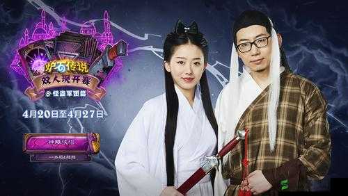 一本稻和啦啦啦什么情况:探寻背后隐藏的真相与故事