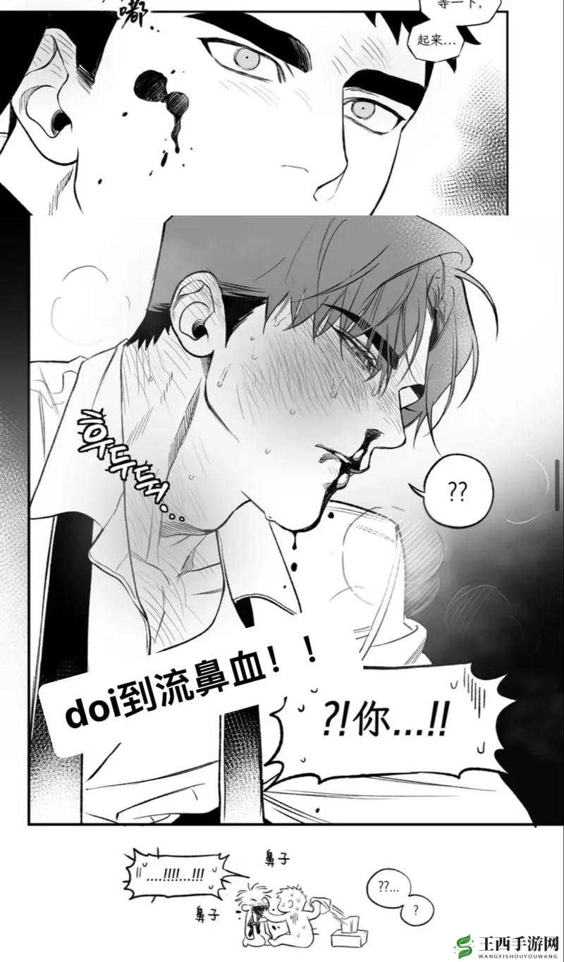 羞羞漫画歪歪漫画：精彩漫画世界等你来探索