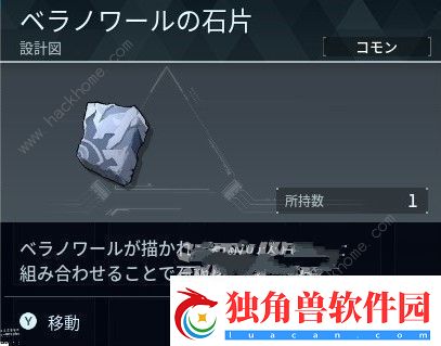 幻兽帕鲁暗黑贝拉怎么召唤