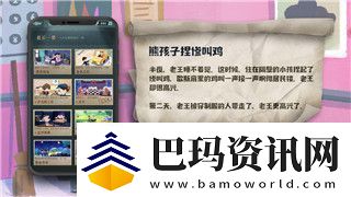 地平线怎么退出车队-详解地平线系列游戏中的车队退出流程与注意事项