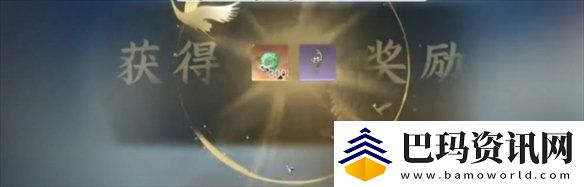 逆水寒小寒国风节兑换码大全