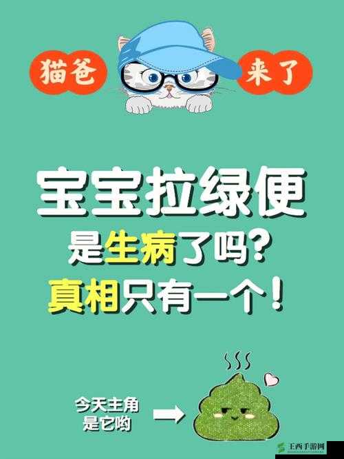 宝宝都湿透了还嘴硬疼：揭秘背后令人心疼的真相