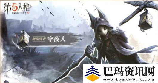第五人格守夜人推演任务怎么做