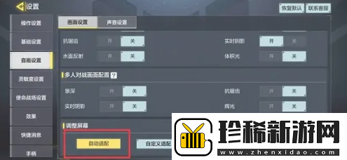 使命召唤1怎么全屏