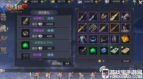 九阴真经3D深度探索：峨眉门派绝技全览与实战应用策略解析指南