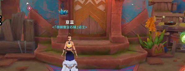 《原神》5.0祝福愿倾告嵴锋任务攻略