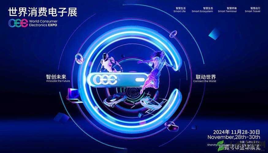 GOGOGO高清在线播放免费:带你畅享极致视听体验之旅