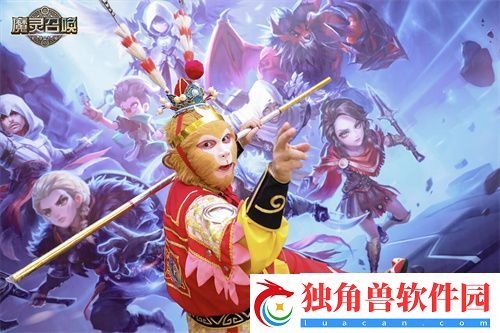 魔灵召唤