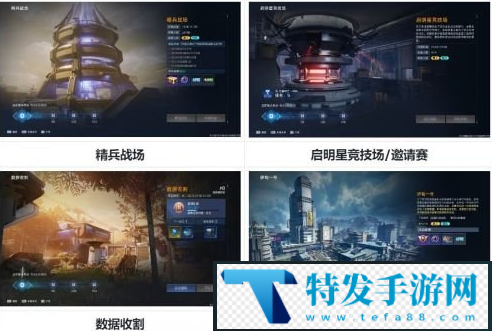星球重启曙光徽章怎样获取