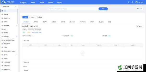免费的 api 接口网站:提供便捷的数据支持服务