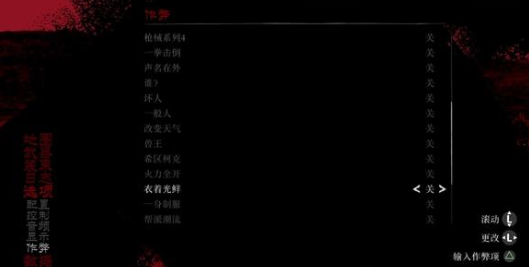 荒野大镖客暴躁大妈怎么克制-荒野大镖客暴躁大妈怎么通关