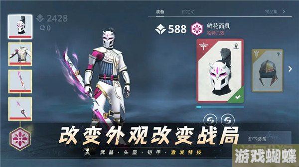 暗影格斗3铁甲有什么用 具体作用解析_游戏蝴蝶