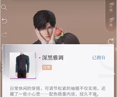 恋与深空怦然萌动第4天高分怎么过-恋与深空怦然萌动第4天3星怎么搭配
