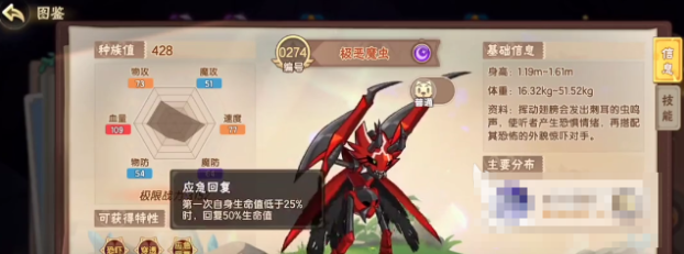 《西普大陆》手游裂空纪伯格兰特怎么快速通关