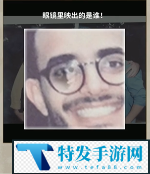 看不见的真相最后一张合影怎么解谜