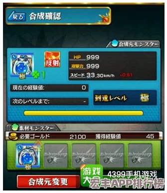 怪物弹珠策略宝典：解锁全道具高效运用技巧与实战搭配指南