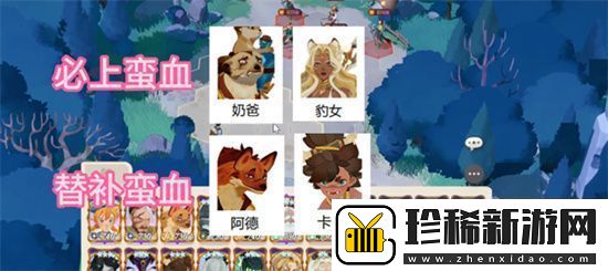 剑与远征启程开荒推图怎么配队