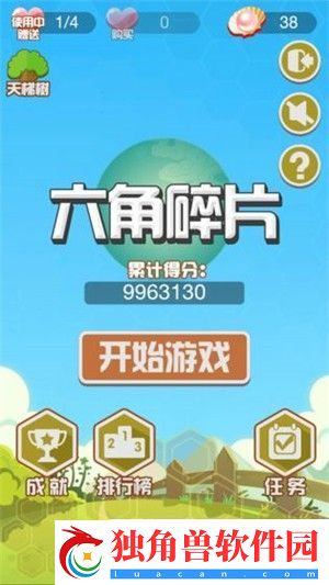 手机可以赚钱的消消乐游戏推荐