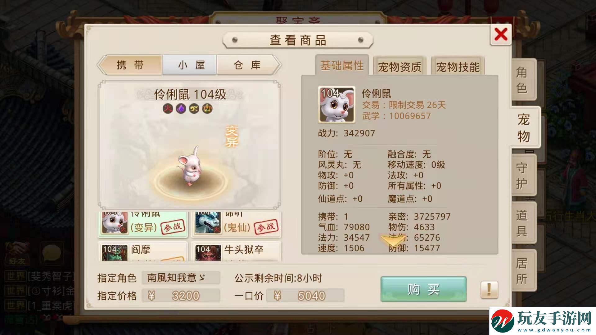 问道手游装备制作步骤详解：从入门到精通的全攻略