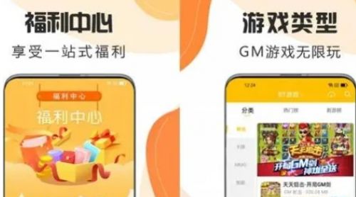 十大变态手游盒子排行榜 变态手游游戏平台推荐一览