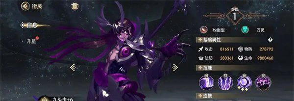 《少年西游记2》真伤输出流搭配推荐