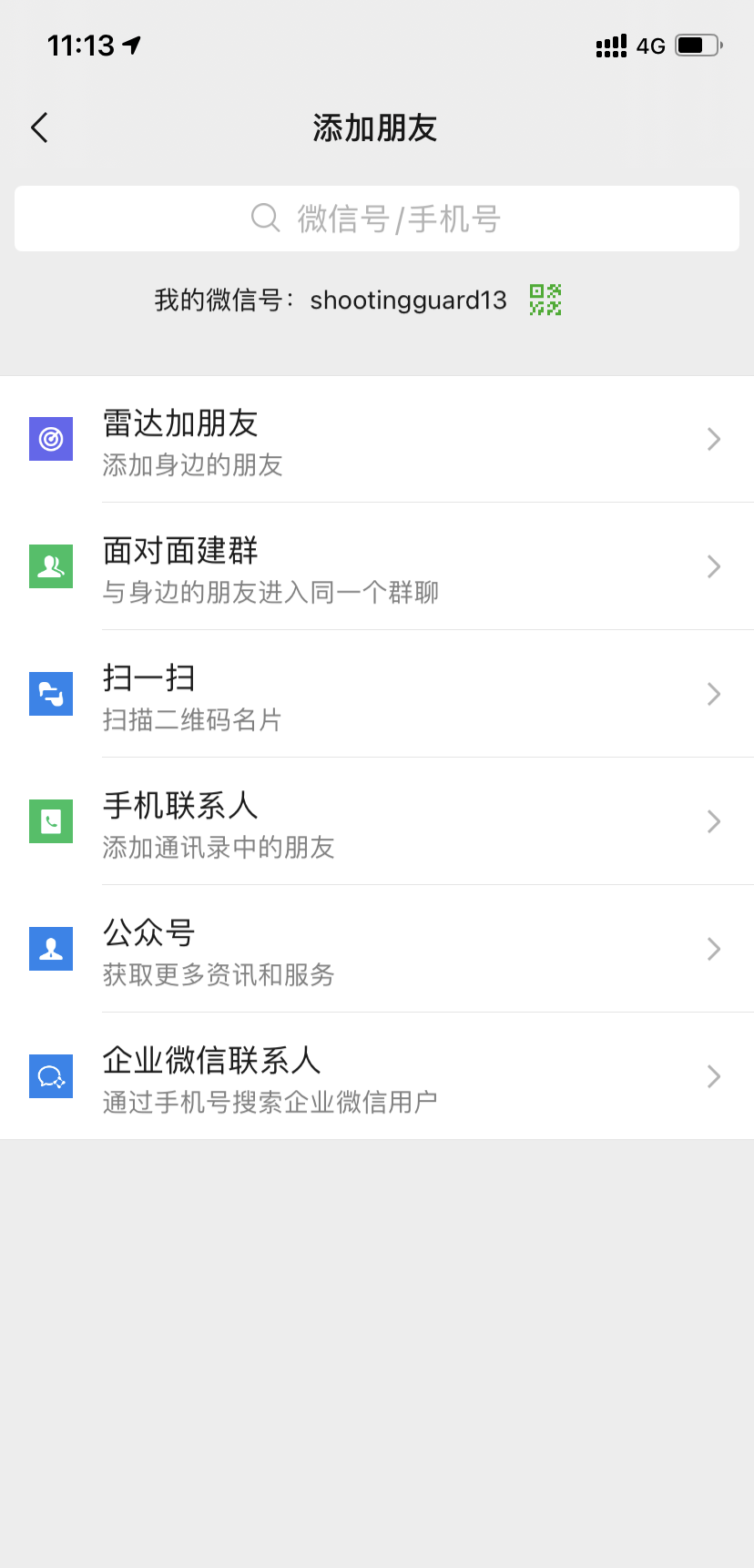 《王者荣耀》2021KPL猜灯谜赢大奖活动参与方法分享