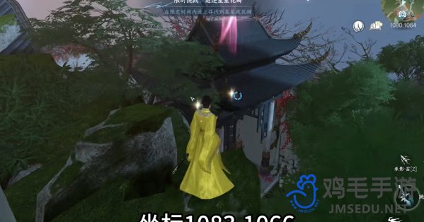 《逆水寒手游》金兰特质获取方法