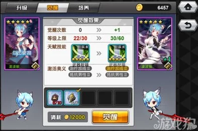 COS大乱斗：全面攻略解锁装备获取途径与强化策略-打造无敌战力之路