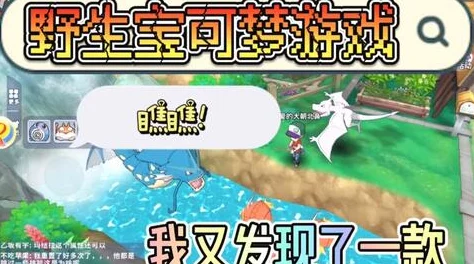 口袋妖怪重制版9月1日震撼启航-新区盛宴携专属活动火爆来袭！