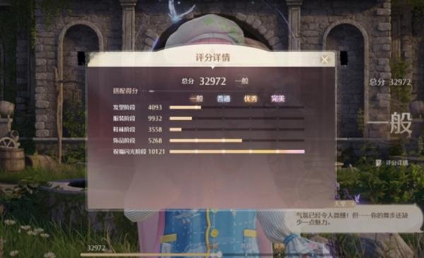 无限暖暖性感天王挑战怎么解锁