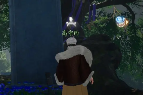 《射雕手游》赵王府蓟门烟村答题答案