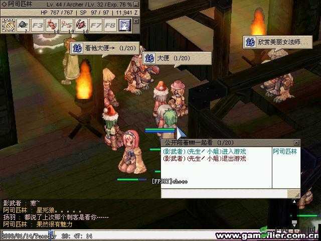 仙境传说RO手游私人聊天室创建流程介绍