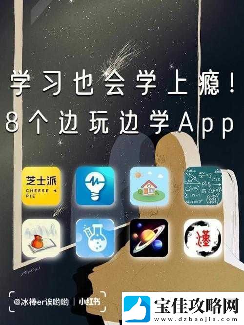 童颜嘿呦嘿呦APP站推广