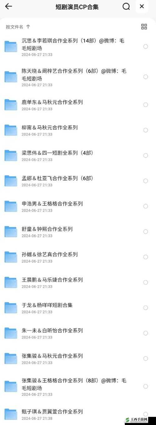 毛片软件相关内容切勿传播及宣扬