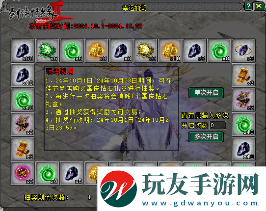 周年同行