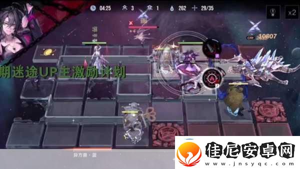 无期迷途神奇邀请函首日摆放全攻略