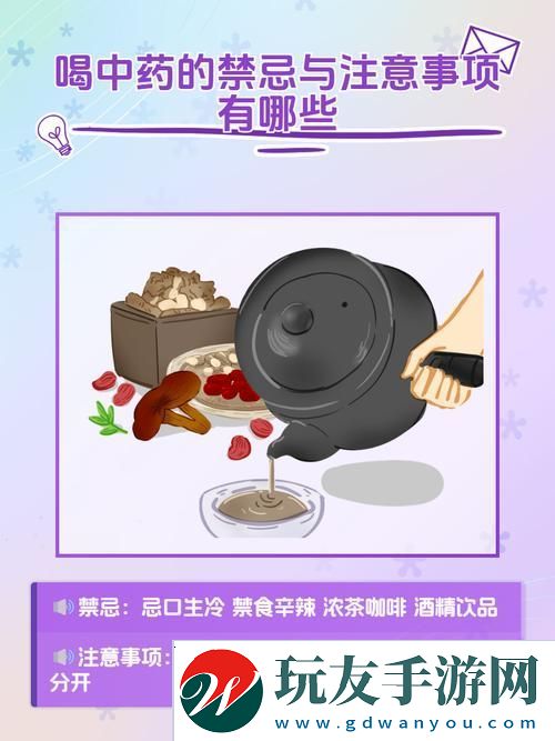 探索药效H1V2司墨的潜力与未来