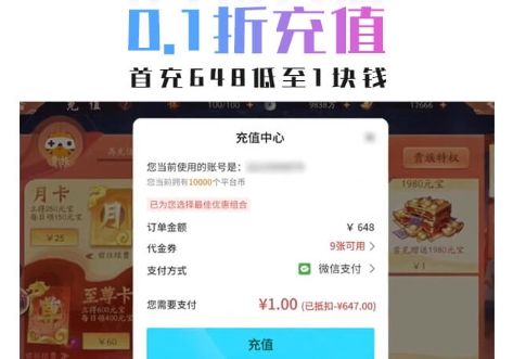 2024最火变态游戏盒子排名 变态游戏盒子排行榜*推荐