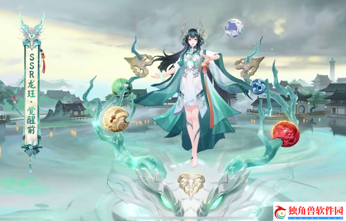 阴阳师SSR龙珏怎么样
