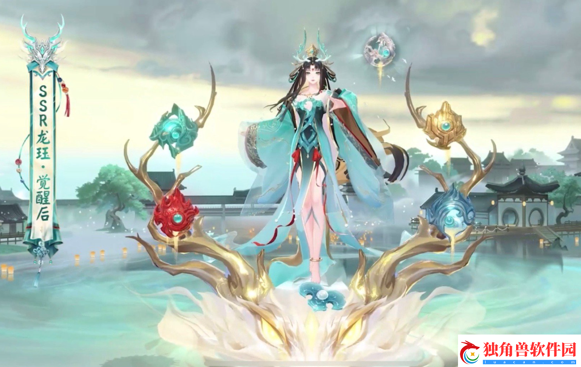 阴阳师SSR龙珏怎么样