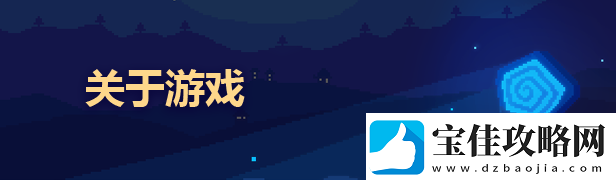Everholm游戏特色内容介绍