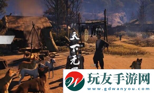 燕云十六声天下无蛋奇遇任务攻略