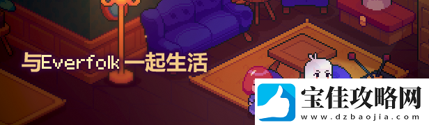 Everholm游戏特色内容介绍