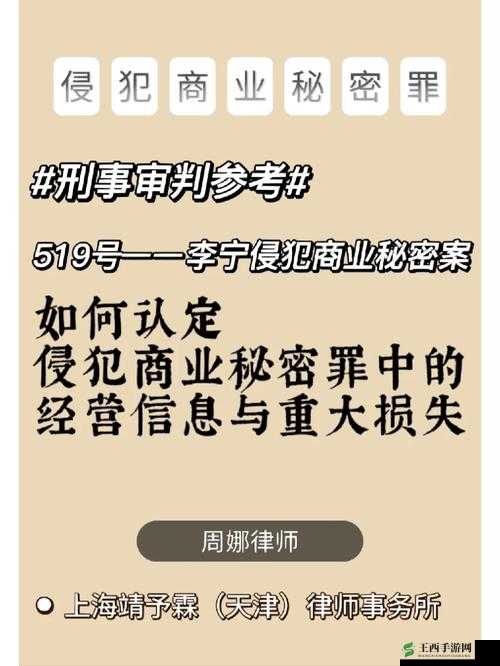 三位金主 1V3 激烈交锋 背后隐藏何种商业机密