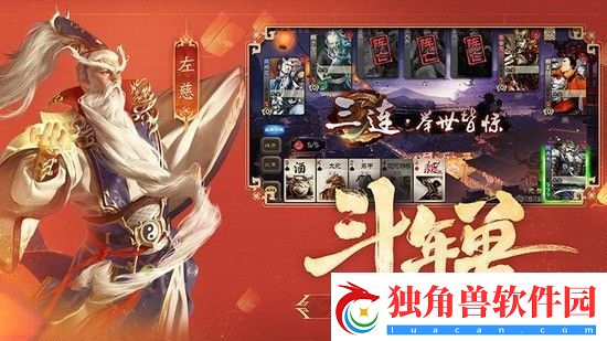 三国杀技能最多的武将是谁