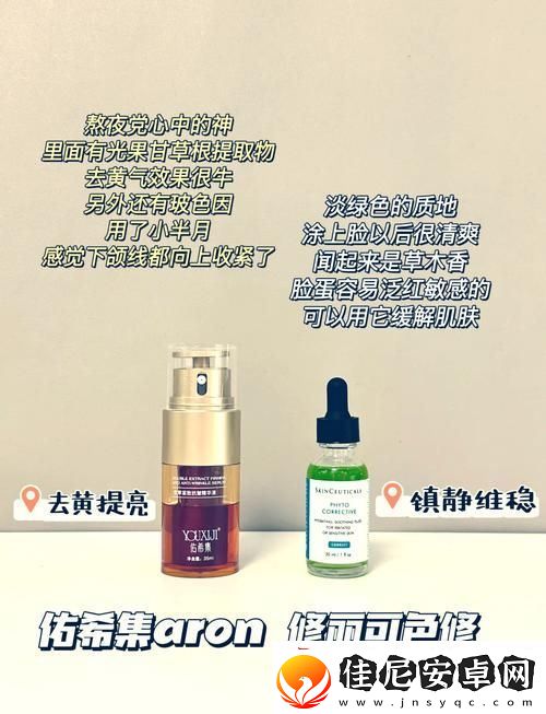 国产一区二区三区四区精华液毛-网友：真是意外的惊喜！