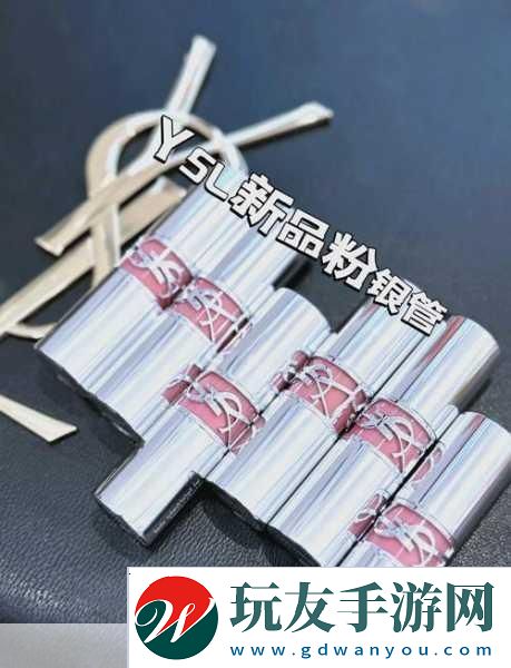 ysl口红水蜜桃色号60601老狼迎来重磅更新