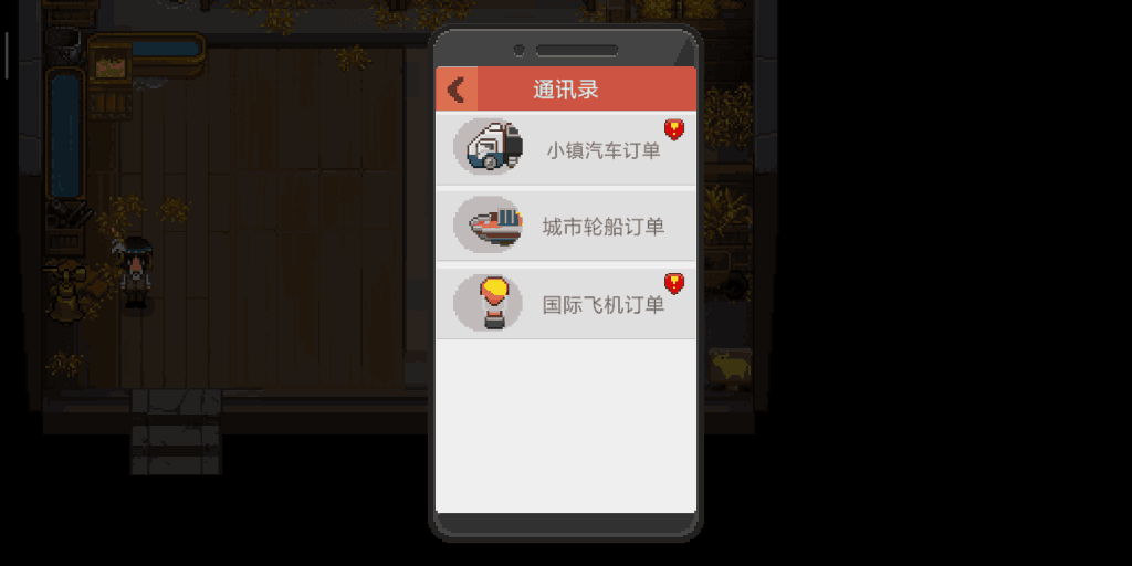 奶牛镇的小时光订单玩法是什么-奶牛镇的小时光订单该怎么玩