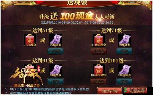 御龙在天手游能获得大量银子的任务汇总