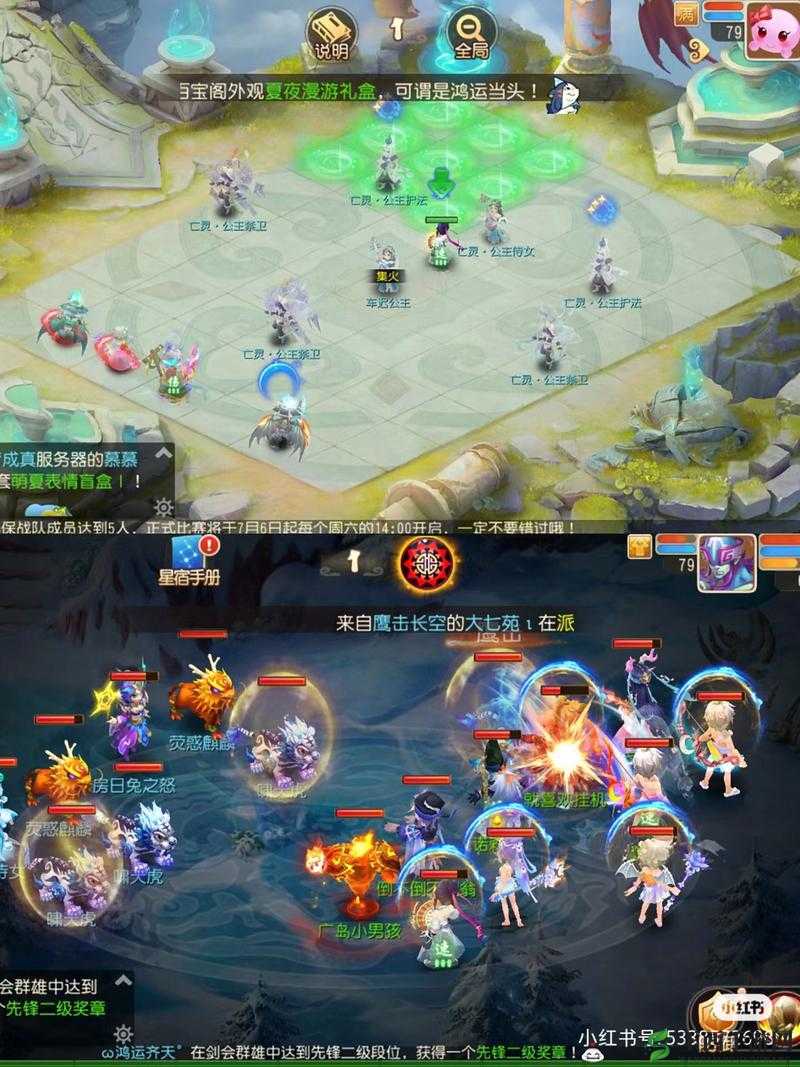 微微一笑很倾城手游竞技场系统介绍